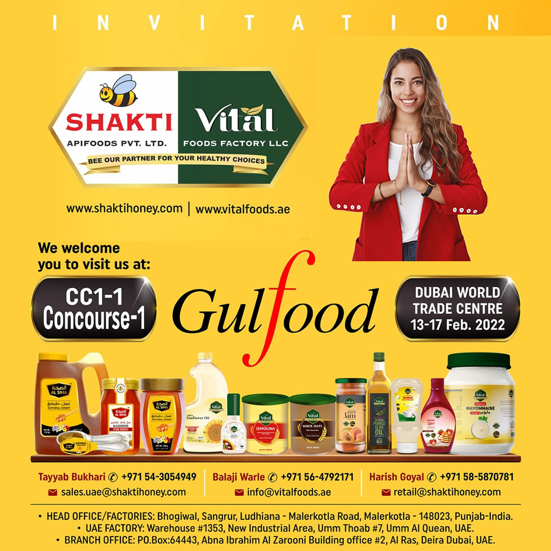 Gulfood 2022